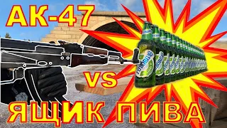 АК-47 vs Ящик Пива. Slow Mo съемка. Стрельба из оружия на мощность по бутылкам. Автомат Калашникова.