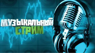 🔥Лучшие треки для пацанов🔥 отличная музыка🔥 кайф для твоих ушей🔥   Если есть желание можешь заки