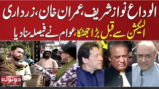 Big Setback for imran Khan, Nawaz sharif and Asif Zardari | Do Tok with Kiran Naz | Samaa Tv