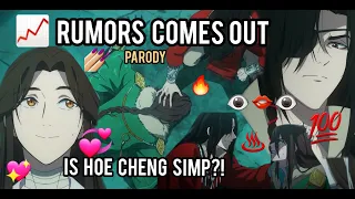 RUMOR COMES OUT ''IS HOE CHENG SIMP?!'' | PARODY 天官赐福 SEASON 2 | HEAVEN OFFICIAL'S BLESSING | TGCF