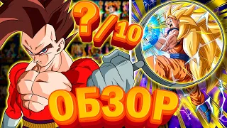 Обзор Super Saiyan 3 Goku (Angel) TEQ в Dokkan Battle (RUS)