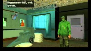 Прохождение gta san andreas миссия 10 Вторжение в дом