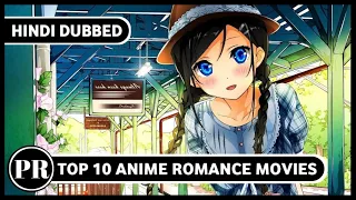 TOP 10 BEST ANIME ROMANCE MOVIES IN HINDI DUBBED | PART 2 | ANIME LOVE STORY MOVIES |PR OPINION