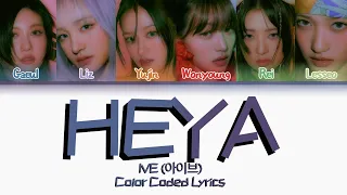 IVE (아이브) - HEYA | Color Coded Lyrics (ROM/ENG)