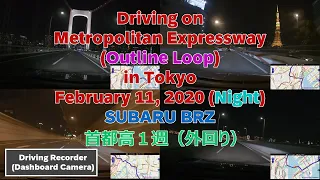 Driving on Metropolitan Expressway (Outline Loop) in Tokyo (Night) , SUBARU BRZ (首都高１週 外回り)
