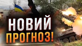 Астрологи засмутили прогнозом щодо закінчення війни в Україні