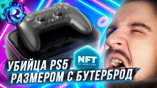 ТАКОЙ АФЕРЫ С ИГРОВОЙ КРИПТОКОНСОЛЬЮ ВЫ ЕЩЕ НЕ ВИДЕЛИ