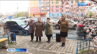 Ветеранов войны в Хабаровске с 9 мая поздравили прямо во дворах домов
