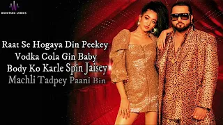 Loca (LYRICS) - Yo Yo Honey Singh, Simar Kaur