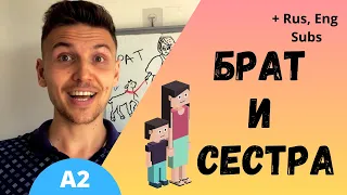 Easy Stories in Russian | Brother and Sister | Comprehensible Russian Listening Practice | Level A2