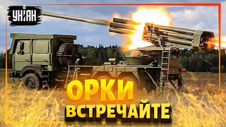 👊На встречу оккупантам выдвигаются ВСУ на модернизированном РСЗО