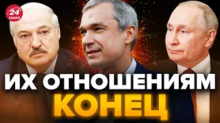 🤯ЛАТУШКО: Лукашенко устроил СЦЕНУ / Вы не поверите! Кто вбил КЛИН между Россией и Беларусью?