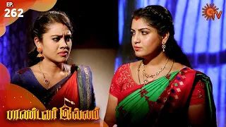 Pandavar Illam - Ep 262 | 29 Sep 2020 | Sun TV Serial | Tamil Serial
