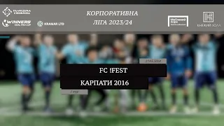 LIVE | FC !FEST - Карпати 2016 I 1 тур. Корпоративна ліга