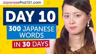 Day 10: 100/300 | Learn 300 Japanese Words in 30 Days Challenge