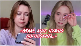 МАША ВОЗВРАЩАЕТСЯ, А АРТЁМ НЕТ!СМОТРЮ ВИДЕО МАШИ и ПЛАЧУ