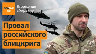 Битва за Гостомель: как украинские срочники уничтожили элиту ВДВ России