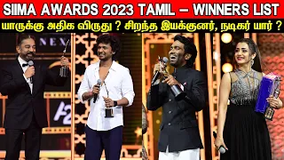 SIIMA Awards 2023 Tamil - Winners List | Best Director, Best Actor, Best Music Director