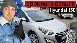 СВІЖИЙ Hyundai i30 ІЗ БЕЛЬГІЇ. #авто #авторинок #польща