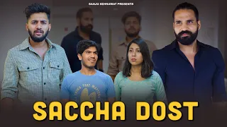 Saccha Dost | Sanju Sehrawat 2.0 | Short Film