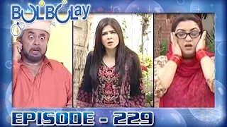 Bulbulay Ep 229 - ARY Digital Drama