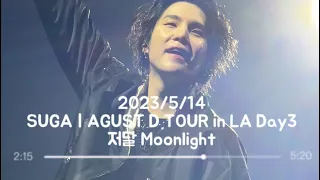 [D-391] 2023/5/14 SUGA | AGUST D TOUR in LA Day3 저달 Moonlight