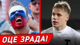 ЯК ВІН МІГ? ЩЕ ОДИН ЗРАДНИК УКРАЇНИ ПОЇХАВ ГРАТИ НА БОЛОТА! || Дайджест новин №38