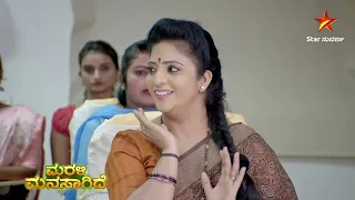 Marali Manasagide | Star Suvarna | Full Episode 11