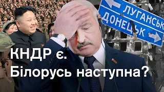 Хто погодився визнати "Л/ДНР"? Що це змінить для Росії та Путіна? Пояснюємо