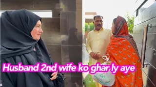 Husband 2nd wife ko ghar ly aye | itna change hogyi kousar