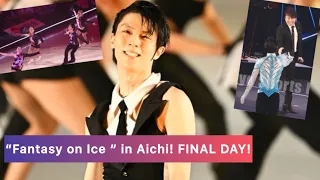"Fantasy On Ice 2024" in Aichi. Final day. Yuzuru Hanyu FaOI 2024.