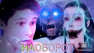 КАК Я НАШЕЛ GRANNY EYES НАКОНЕЦ-ТО (наоборот)