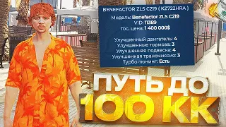 ПУТЬ до 100КК на гта 5 рп Редвуд #5 - заработал 1кк за серию!