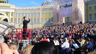 Хор на Дворцовой площади, Санкт-Петербург, С чего начинается Родина