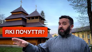 ЯКІ ПОЧУТТЯ? /1240/ Майтеся файно