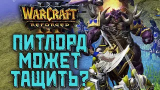 ПИТЛОРД РЕШАЛА ИЛИ НЕТ: Kaho (Ne) vs Sok (Hum) Warcraft 3 Reforged