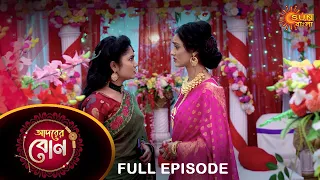Adorer Bon - Full Episode | 25 March  2022 | Sun Bangla TV Serial | Bengali Serial