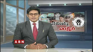 Disha Case | NHRC Team To Examine Accused Mortal Remains | ABN Telugu