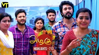Azhagu - Tamil Serial | Highlights | அழகு | Episode 713 | Daily Recap | Sun TV Serials | Revathy