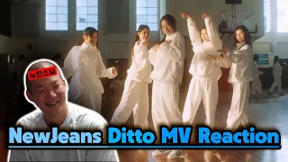 울컥하다 정신줄 놓아버린 NewJeans (뉴진스) Ditto MV 감상평