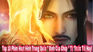 Top 10 Phim Hoạt Hình Trung Quốc " Đỉnh Của Chóp " Cực Hot !