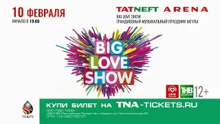 Big Love Show в Казани 10/02/19 ТНВ