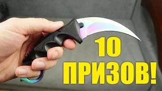 ДЕСЯТЬ КРУТЫХ ТОВАРОВ К 1 АПРЕЛЯ + КОНКУРС!