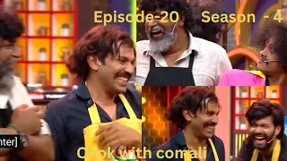 மீச வளர மாட்டிகுதுனு சொன்னான, cook with comali, season-4 , episode - 20, best of Kureshi 02:04:2023