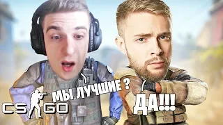 УЧУ ЕГОРА КРИДА ИГРАТЬ В CS GO !