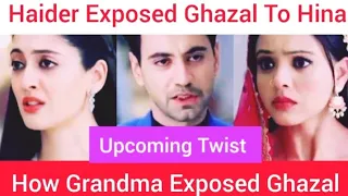 How Grandma And Haider Exposed Ghazal To Hina. #zeeworld #dua #ghazal #haider #ruhaan