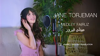 Fairuz Medley - ميدلي فيروز Cover by Jane