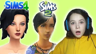 играю в The Sims 2 и ностальгирую...