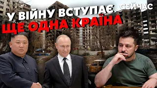 🚀Ого! КНДР буде ВОЮВАТИ проти України. Китай ПІДТРИМАЄ ЦЕ. Західна зброя ЗАКІНЧИТЬСЯ - Зеленько