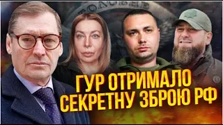 ☝️ Суровикин воскрес, а Кадыров откинул копыта? @SergueiJirnov  на @novynyuac @vvlashchenko